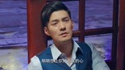 小楼又东风:高晨表白吕晗芝,严屹宽隐忍情深,演技在线第1集小楼又东风:高晨表白吕晗芝,严屹宽隐忍情深,演技在线片花完整版视频在线观看爱奇艺