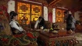 西藏秘密：少奶奶家大业大呀，报出家产令人震惊，太有钱了！