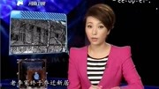 凶宅1:乔迁新居怪事接二连三发生,好好的牲畜口吐白沫莫名死亡凶宅1:乔迁新居怪事接二连三发生,好好的牲畜口吐白沫莫名死亡综艺节目完整版视频...