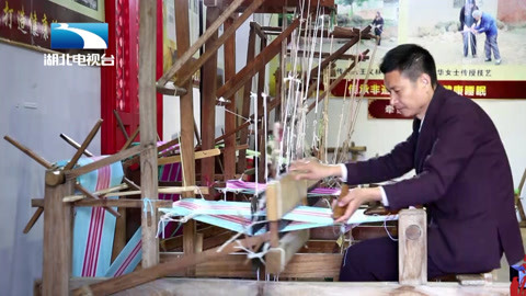 一个湖北男儿，用枣阳手工粗布工艺，织出时代传奇！