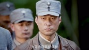 激战:沈汉杰成了原先敌人的部下,还是一副信誓旦旦的样子!第1集激战:沈汉杰成了原先敌人的部下,还是一副信誓旦旦的样子!片花完整版视频在线观...