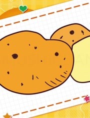 蔬菜简笔画教程之画土豆简笔画