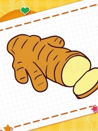 蔬菜简笔画教程之画姜简笔画