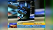 幼儿园虐童事件处理结果来了:两名老师被拘留罚款!资讯搜索最新资讯爱奇艺