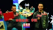 红星访李凯:演员之前是足球运动员,演技颇佳形象张力极大红星访李凯:演员之前是足球运动员,演技颇佳形象张力极大综艺节目完整版视频在线观看...