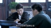 雪豹坚强岁月:刘三不亏为神偷,专偷鬼子东西,卫国深表佩服!第1集雪豹坚强岁月:刘三不亏为神偷,专偷鬼子东西,卫国深表佩服!片花完整版视频在...