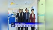 市领导研究部署春晚筹备工作资讯搜索最新资讯爱奇艺