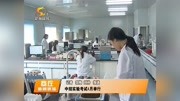 中招实验考试4月举行资讯搜索最新资讯爱奇艺