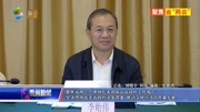 惠州代表团审议省政府工作报告 坚决贯彻省委省政府决策部署 推动实体经济高质量发展资讯搜索最新资讯爱奇艺