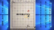 中国象棋歌曲,由指尖谈棋编唱,朗朗上口边学边唱体育完整版视频在线观看爱奇艺