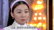 嫁入豪门:曹大少爷本来就在生气,一看见盈娣更没个好脸色!