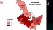 2月5日疫情通报资讯搜索最新资讯爱奇艺