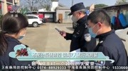  不配合疫情防控 镇海7人被行政拘留资讯搜索最新资讯爱奇艺