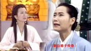 《新白娘子传奇》:许仕林为救白素贞要舀干西湖水,这决心谁能比原创完整版视频在线观看爱奇艺