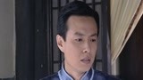 《乱世新娘》黄邵宁前来看秋荷 被董老爷看见了