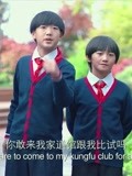 林秋楠鄙视校园霸主,大魔王来踢馆,一招让大伙刮目相看