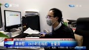 薛钟慰:24小时在线的“仓管员”资讯搜索最新资讯爱奇艺