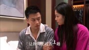 负心丈夫勾搭富家千金,新婚之夜竟与前妻约会,结果悲剧了第1集负心丈夫勾搭富家千金,新婚之夜竟与前妻约会,结果悲剧了片花完整版视频在线观看...