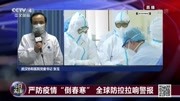 连线张玉—武汉协和医院党委书记军事完整版视频在线观看爱奇艺