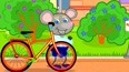 小老鼠的自行车