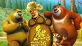 熊出没之过年-游戏/43 熊出没·狂野大陆