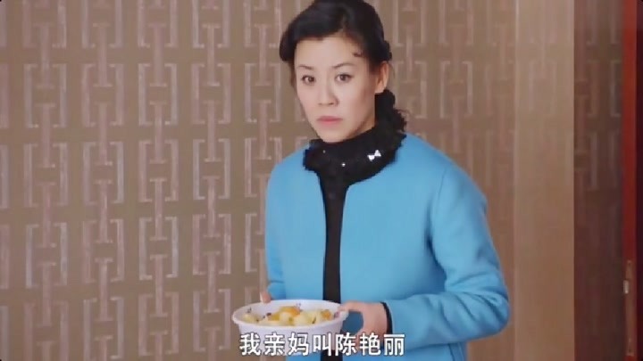 小月说出亲妈名字,程诗曼当场吓得果盘都掉了,二话不说立马赶人
