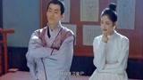 大唐女法医：冉颜萧颂初邂逅，贵族女和刑部侍郎携手破谜案