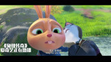 兔侠传奇：兔女侠晕倒了，大白兔来救她，把她抱起来就跑