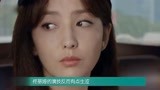 完美关系：佟丽娅与黄轩交往，黄轩说出得焦虑症，丽娅脸色变