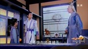 古剑奇谭:师尊收云溪为徒弟,从此由他续写传奇了!第1集古剑奇谭:师尊收云溪为徒弟,从此由他续写传奇了!片花完整版视频在线观看爱奇艺