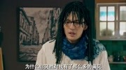 爱情公寓3:“执着”的偏义词是“方脑壳”,艾派德真是个奇葩第1集爱情公寓3:“执着”的偏义词是“方脑壳”,艾派德真是个奇葩片花完整版视频在线观...