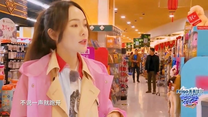 伊能静