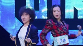 線上看 《青春有你2》純享：大王娛樂獨特演繹《愛的主打歌》 (2020) 帶字幕 中文配音，國語版