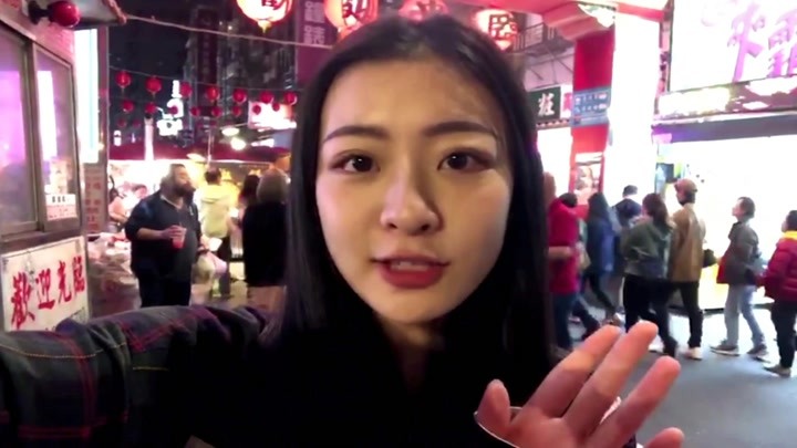 少女初印象vlog：王承渲逛吃台湾夜市  现场展示'超臭'吃播