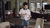《完美关系》电脑数据果然有问题 卫哲看资料发现端倪
