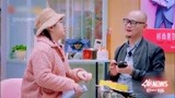 老夫老妻的默契！《婚前21天》傅首尔强势砍价 一个眼神他就懂