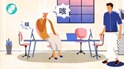 世界防治结核病日!遏制结核!减少咳嗽从你我做起原创完整版视频在线观看爱奇艺