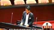 为何台湾会选出陈柏惟这样缺乏专业能力的民代?资讯搜索最新资讯爱奇艺