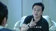 温柔的背叛:吴烨为了接近李歆,用出书做借口,强行到方言家串门第1集温柔的背叛:吴烨为了接近李歆,用出书做借口,强行到方言家串门片花完整版视...