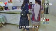 女士体验“高科技”美容,居然起了反效果,记者对该店进行暗访资讯搜索最新资讯爱奇艺