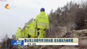 雪山顶上找信号学习的女孩 这台基站为她而建资讯搜索最新资讯爱奇艺