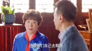 金教授从小到大和刺绣争宠,为了孩子,掌门人都不要了第1集金教授从小到大和刺绣争宠,为了孩子,掌门人都不要了片花完整版视频在线观看爱奇艺