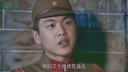 黑狐:缺少弹药不用慌,天翼带你去抢鬼子军火库!第1集黑狐:缺少弹药不用慌,天翼带你去抢鬼子军火库!片花完整版视频在线观看爱奇艺