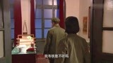 在那遥远的地方：韦铁被桂主任埋怨，诉说自己的苦