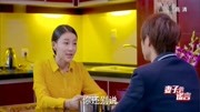 妻子的谎言:冬旭称赞佳媛是好妻子,冬旭炫耀幸福的婚姻生活第1集妻子的谎言:冬旭称赞佳媛是好妻子,冬旭炫耀幸福的婚姻生活片花完整版视频在线观...