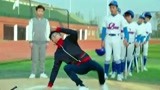 我的少年时代：薛之谦耍帅不成，竟还被棒球砸中，王源狂笑不止