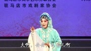 河南省曲剧团李艺婷《雪映三春》投江一折,美女表演的太棒了!娱乐完整版视频在线观看爱奇艺