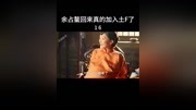 红高粱全集第16集九儿好一张伶牙俐齿的嘴,看他如何袒护余占鳌原创完整版视频在线观看爱奇艺