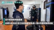 程序猿跨界从警:我是重庆VR虚拟警务训练系统的研发人资讯搜索最新资讯爱奇艺