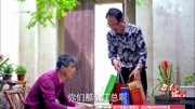 妻子的谎言:秘书给保安大哥送慰问品,调查李国良身份,差点暴露第1集妻子的谎言:秘书给保安大哥送慰问品,调查李国良身份,差点暴露片花完整版视...